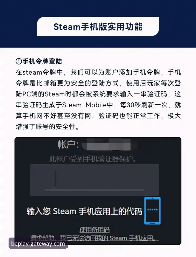 如何通过beplay官方网站获得最稳定的体育平台体验？