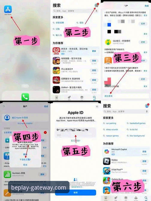 3种解决beplay官方网站登录下载失败的有效方法